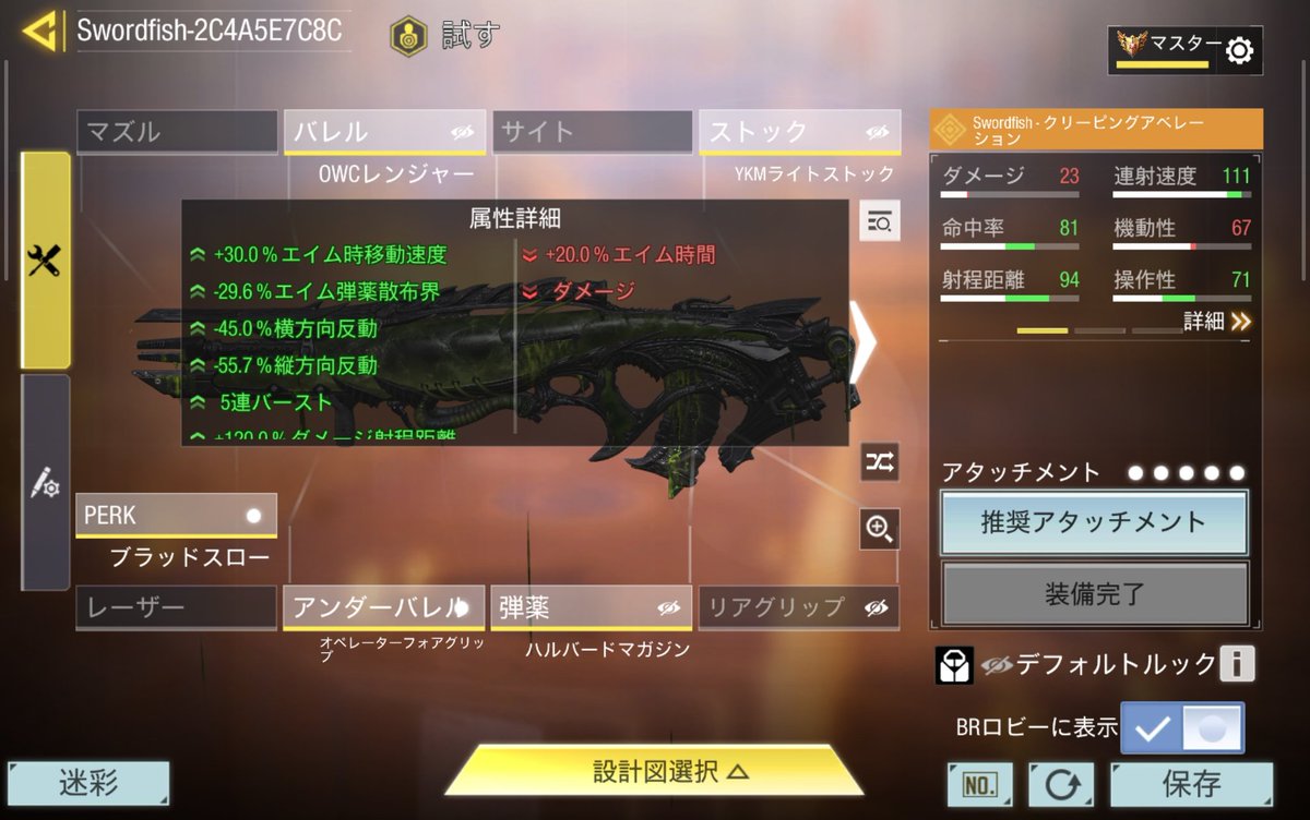 よせつ tweet media