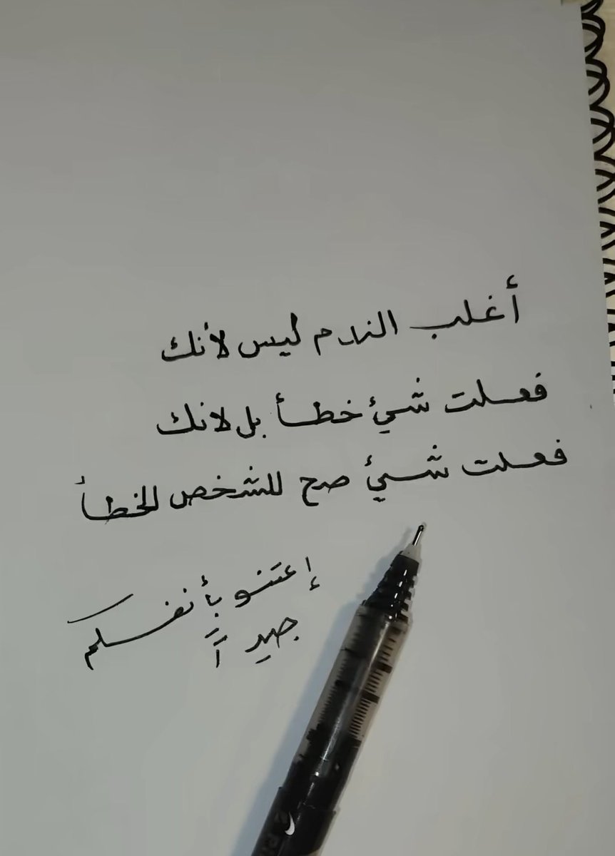 سلطان tweet media