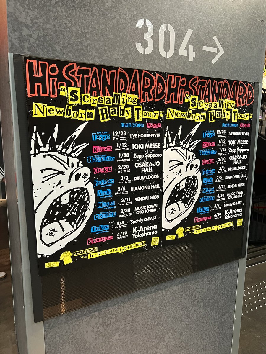 kg0213's tweet photo. とにかく最高のライブ
涙が止まりませんでした
ハイスタはいつも涙腺を揺さぶる
旧譜も新譜もいい

What an awesome show!!

#HiSTANDARD
#ハイスタ https://t.co/rdlm6JMHJh