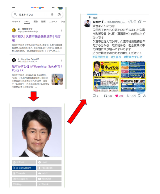 まっくん tweet media