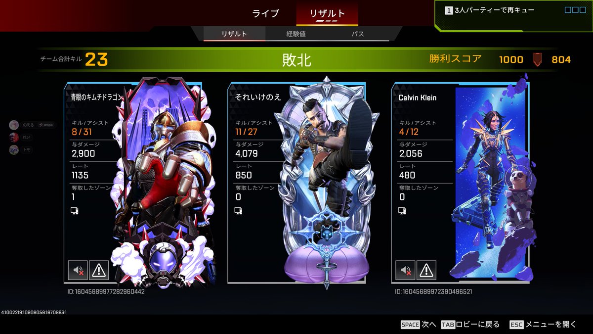 のえる。 tweet media