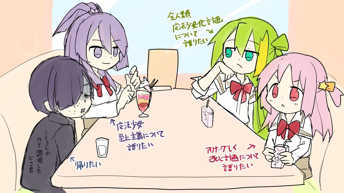 コメット tweet media