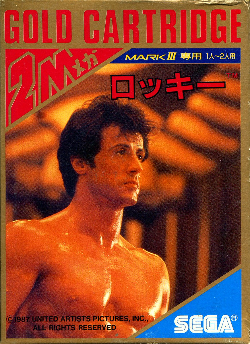jcmartinezm82's tweet image. #Rocky for #SEGA #MasterSystem (Mark III) was released in Japan 39 years ago (April 19, 1987)    

#TodayInGamingHistory #OnThisDay