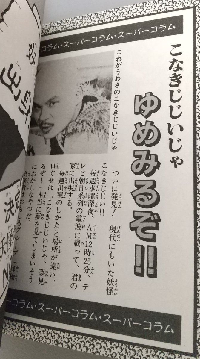 ガモツ博士 tweet media