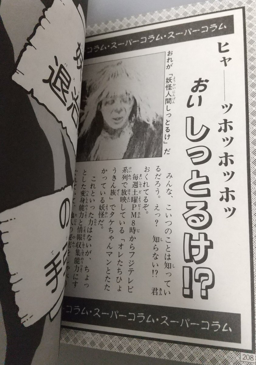 ガモツ博士 tweet media