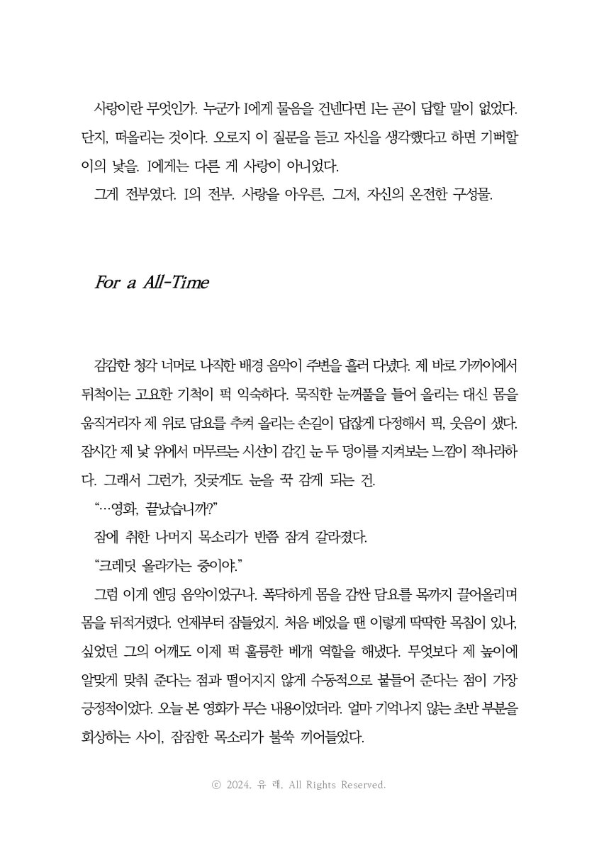 lovefrom01's tweet photo. 💥일정 금액 도달 시 RT 추첨

어이 형씨, 입술이나 부벼 봐! 😎🍿
▷ 오마카세 키스 타입 (18,000원) https://t.co/ft5TgRiKOR

$세계멸망%절찬리_진행중※
▷ 지구 멸망까지 24시간 상황 고정틀 (42,000원)
https://t.co/emRLpWE50h

공백 포함 1,000자당 9,000원~
4월 한정 최대 기한 4주 → 2주 💌 https://t.co/Q0I7u9wn5I