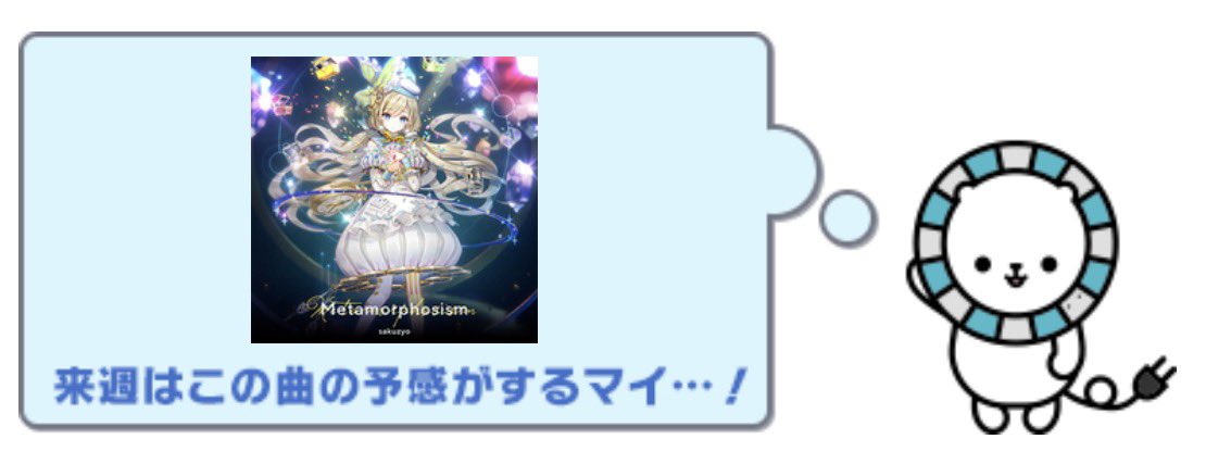 らぴす tweet media