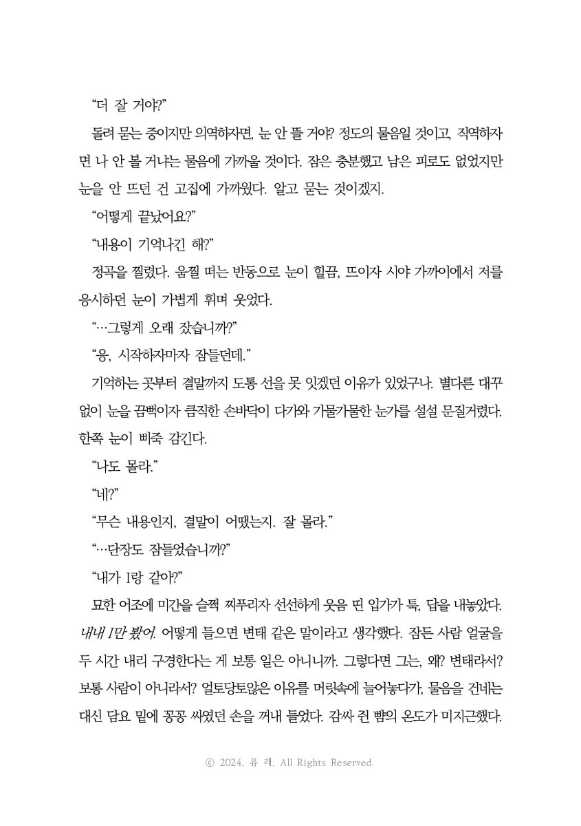 lovefrom01's tweet photo. 💥일정 금액 도달 시 RT 추첨

어이 형씨, 입술이나 부벼 봐! 😎🍿
▷ 오마카세 키스 타입 (18,000원) https://t.co/ft5TgRiKOR

$세계멸망%절찬리_진행중※
▷ 지구 멸망까지 24시간 상황 고정틀 (42,000원)
https://t.co/emRLpWE50h

공백 포함 1,000자당 9,000원~
4월 한정 최대 기한 4주 → 2주 💌 https://t.co/Q0I7u9wn5I