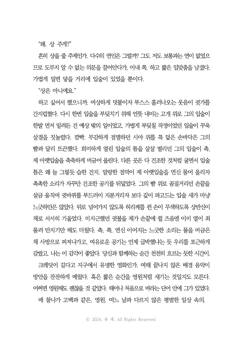 lovefrom01's tweet photo. 💥일정 금액 도달 시 RT 추첨

어이 형씨, 입술이나 부벼 봐! 😎🍿
▷ 오마카세 키스 타입 (18,000원) https://t.co/ft5TgRiKOR

$세계멸망%절찬리_진행중※
▷ 지구 멸망까지 24시간 상황 고정틀 (42,000원)
https://t.co/emRLpWE50h

공백 포함 1,000자당 9,000원~
4월 한정 최대 기한 4주 → 2주 💌 https://t.co/Q0I7u9wn5I