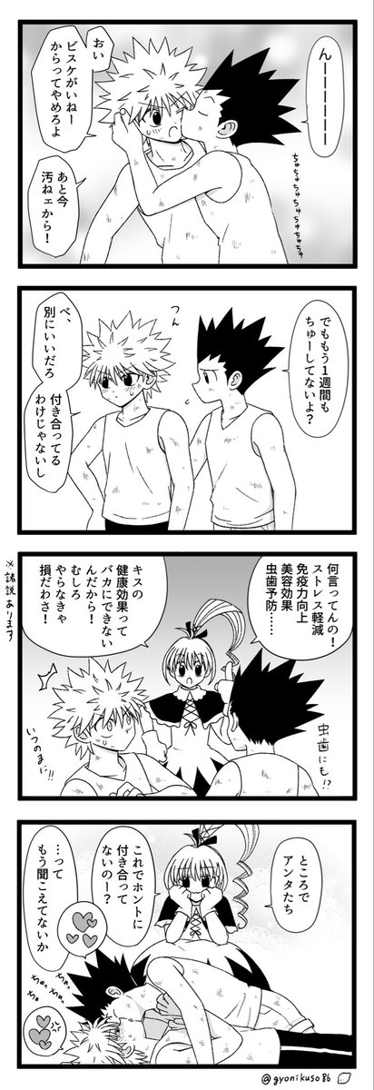 ギョのじ🐟️ tweet media