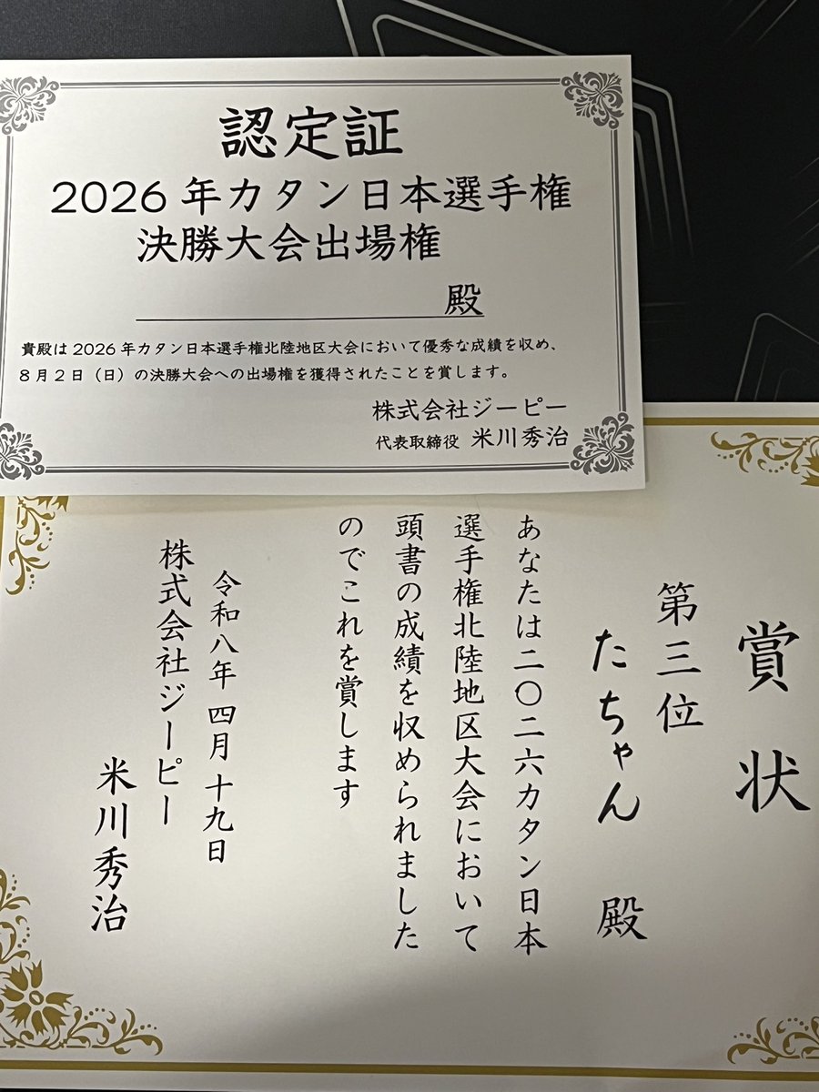 たちゃん tweet media