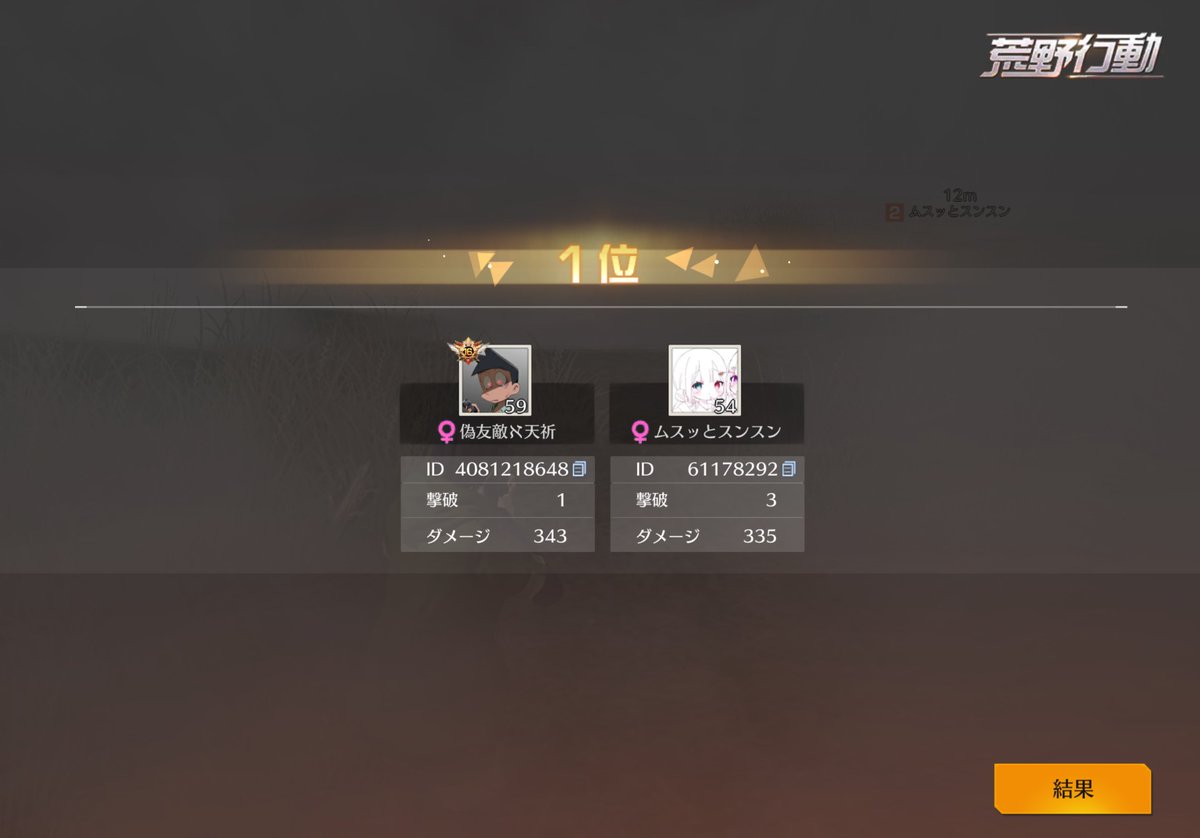 ぴっぴらんど【たいさぁ！/ BLIV1】 tweet media