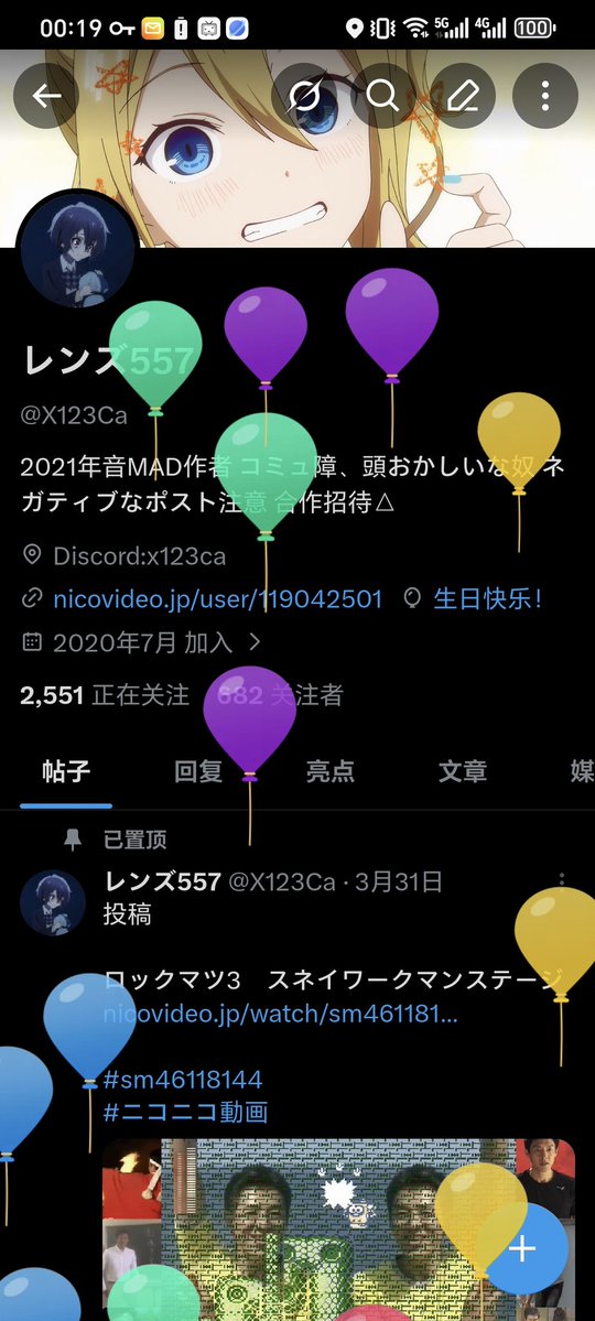 レンズ557 tweet media