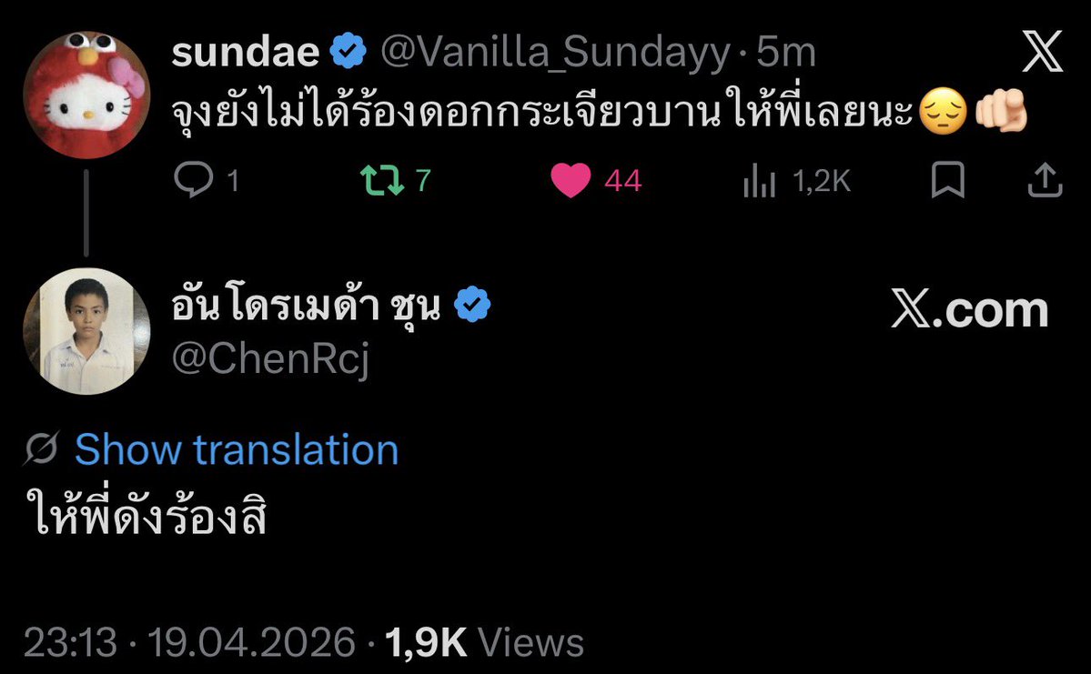 🇻🇳Jaidee’s aunt Bamnie🐣 tweet media