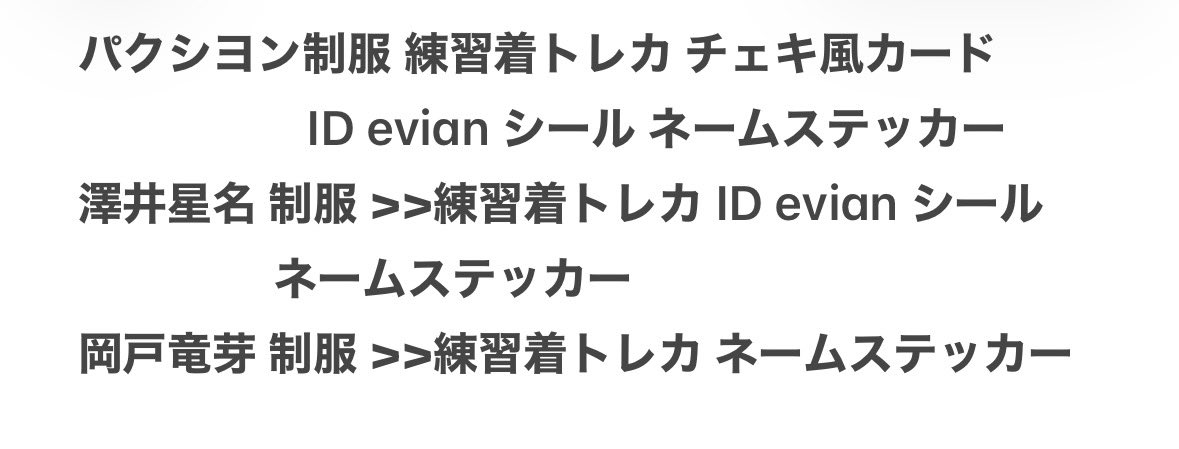 M(固ツイ有) tweet media