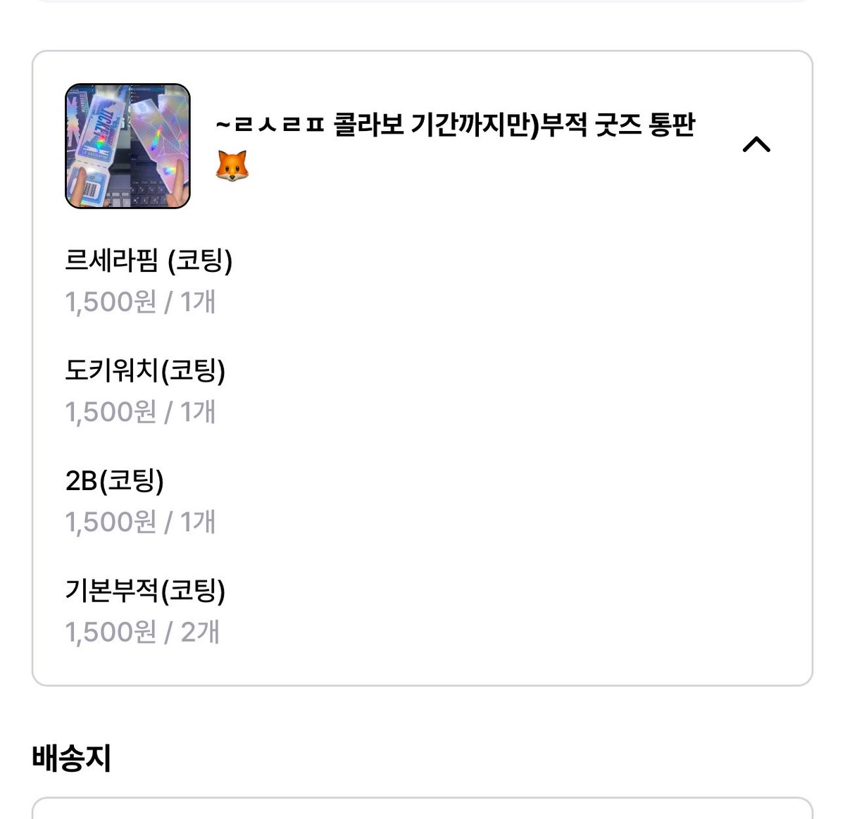 사과 🍎 tweet media