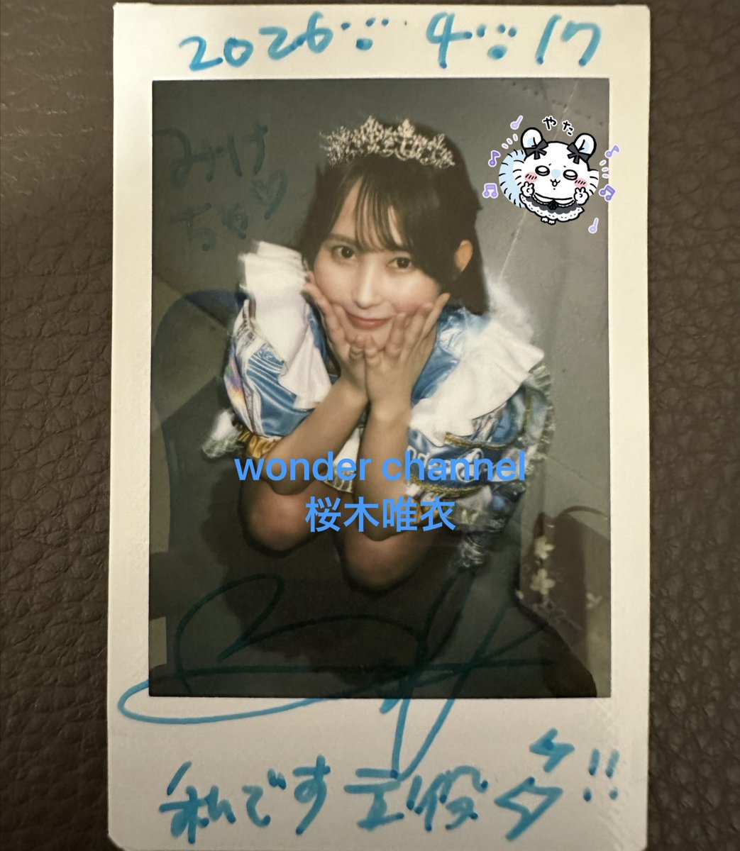 みけちゃ tweet media