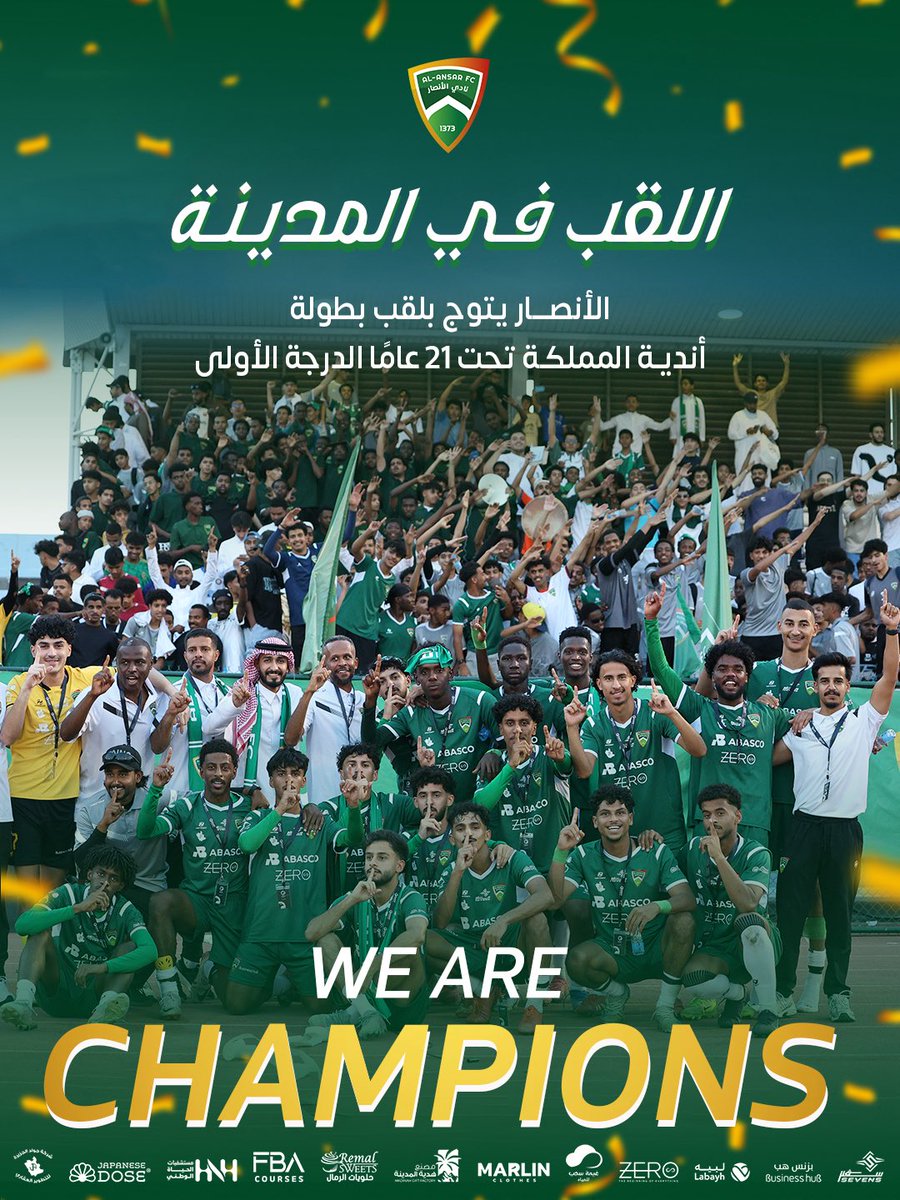 نادي الأنصار السعودي tweet media