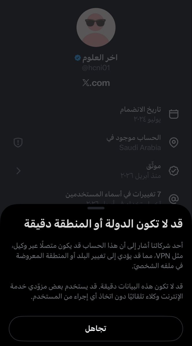 خالد tweet media
