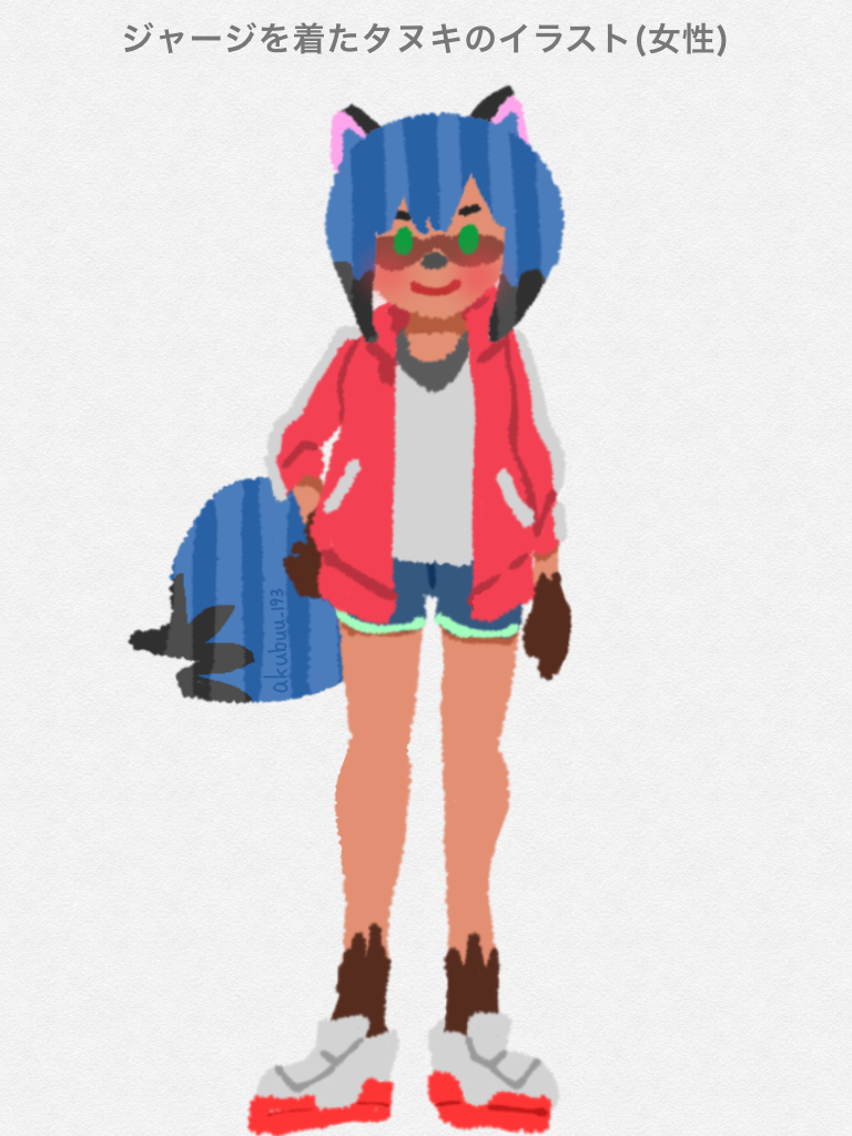 あくブーの影森みちるセレクション！
BNAはケモナーの義務教育アニメｿﾞ…