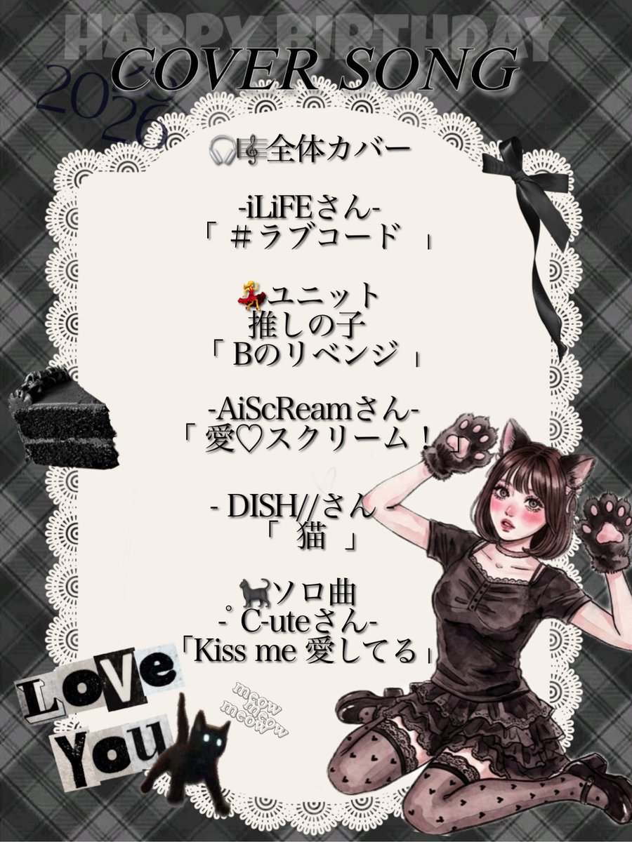 白石萌愛 【ティラミス 】ココナッツ担当🥥 tweet media
