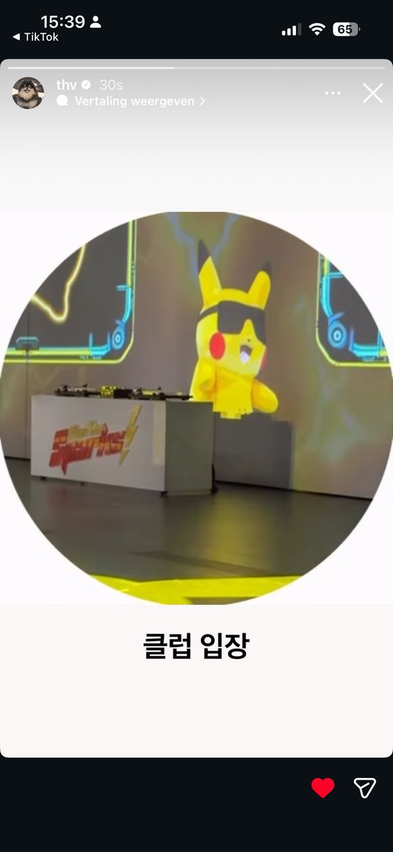 Ulrike⁷ IS SEEING BTS 🍉 arirang 20/03 | 아포방포 tweet media