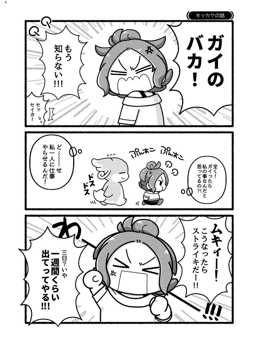 ちゃば@5/6西2ユ39a tweet media