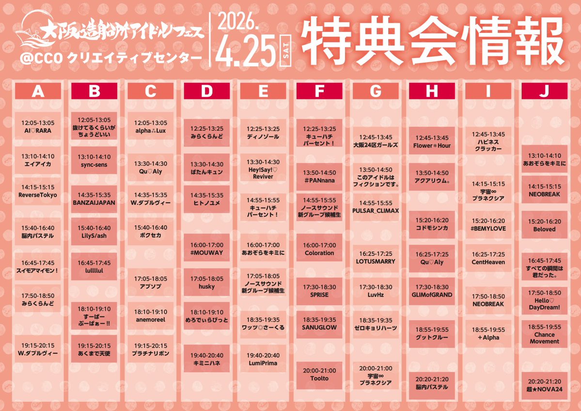 グットクルー［公式］ tweet media