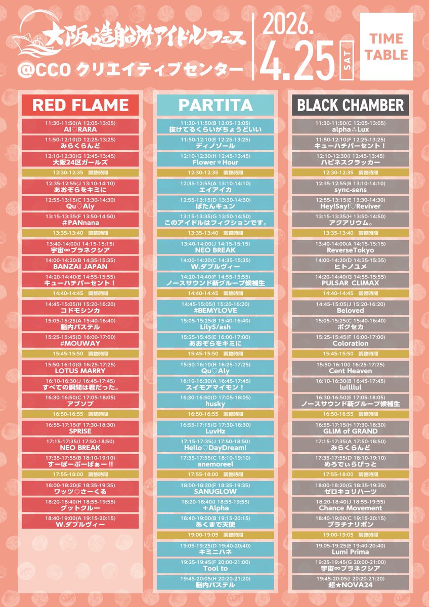 グットクルー［公式］ tweet media