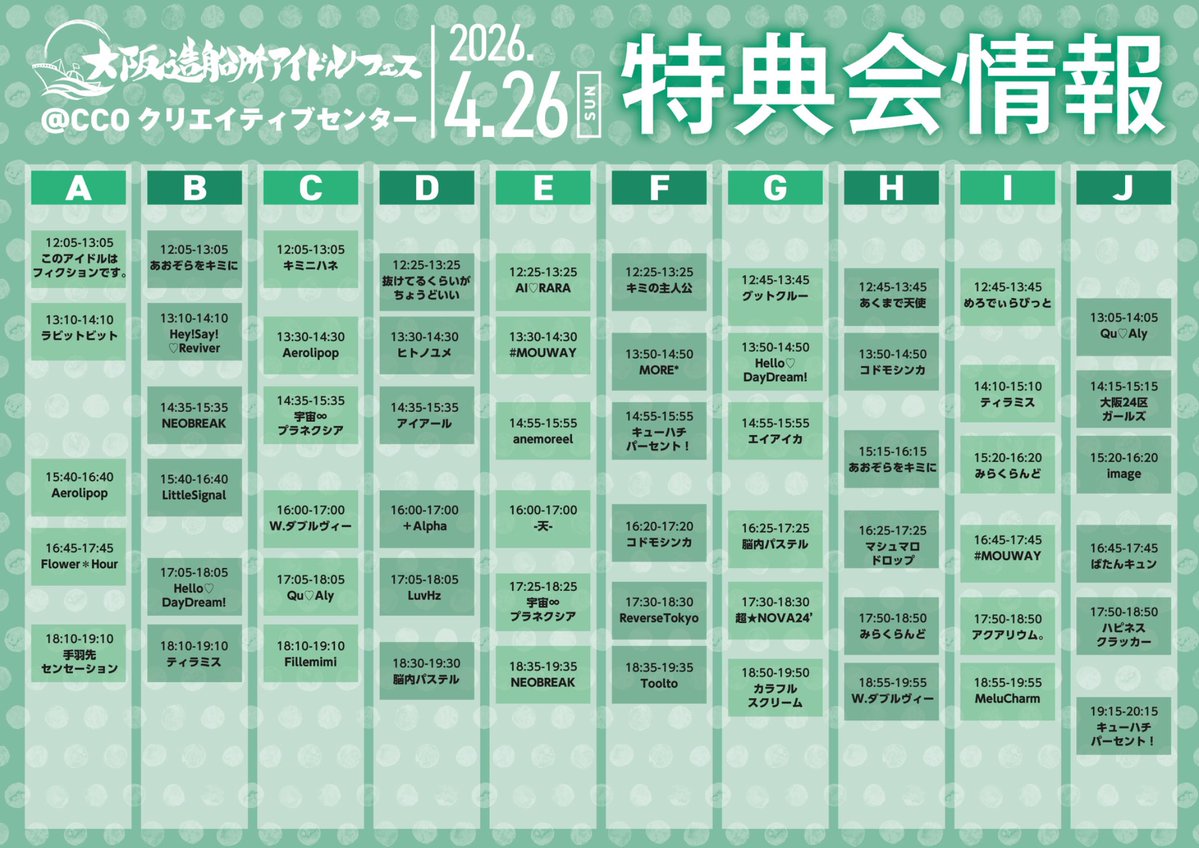 グットクルー［公式］ tweet media