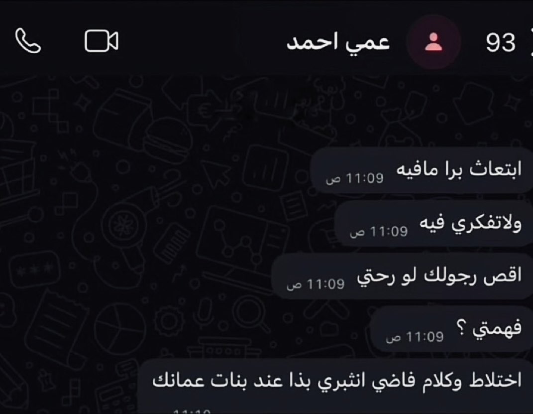 𝐍𝐨𝐫𝐚 tweet media