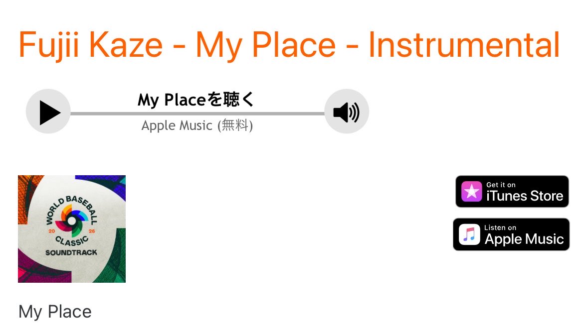 daryl32709201's tweet image. Thank you for playing 🥎🥎🥎

#藤井風 #Fujiikaze 藤井風🍃#wpvr🗽
