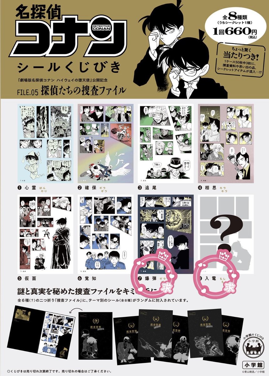 えまり♡ tweet media