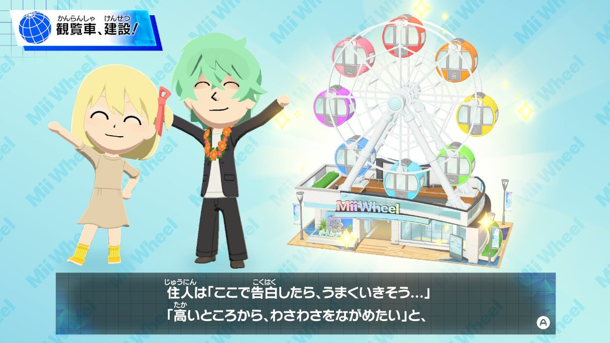 muto_lcrc's tweet photo. 可愛いまじちさちゃんたち 同じ家に住むところまではいけたぞ～ https://t.co/BuzpH6Nydq