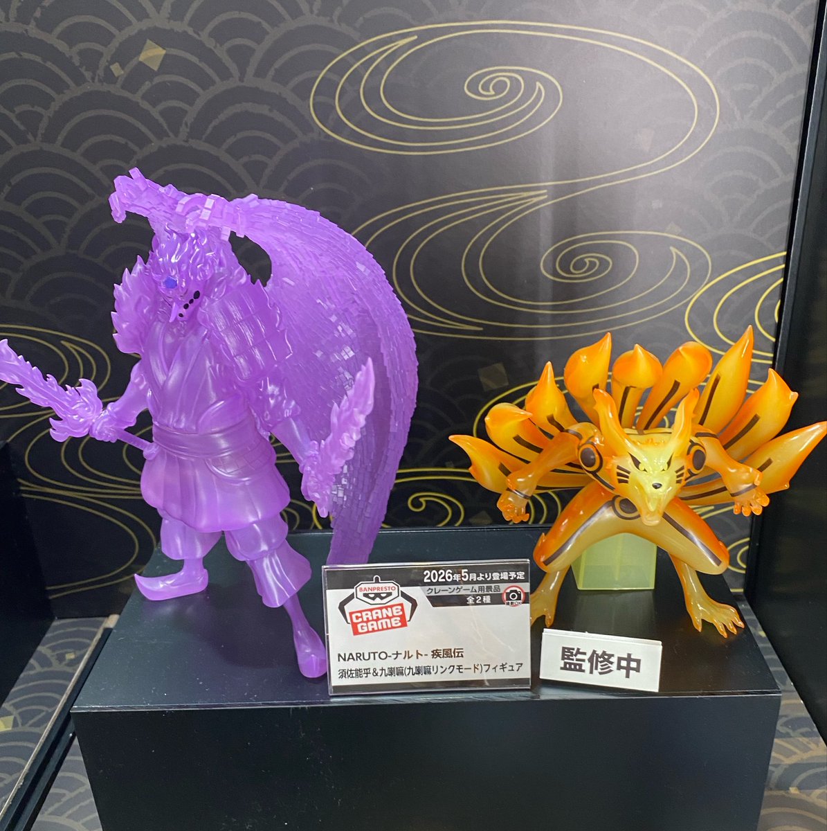 実物写真追加！！ 2026年5月発売最新プライズ 『NARUTO-ナルト- 疾風伝