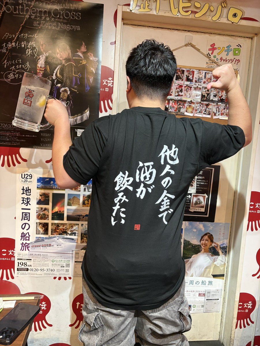 まさちん🐼 tweet media