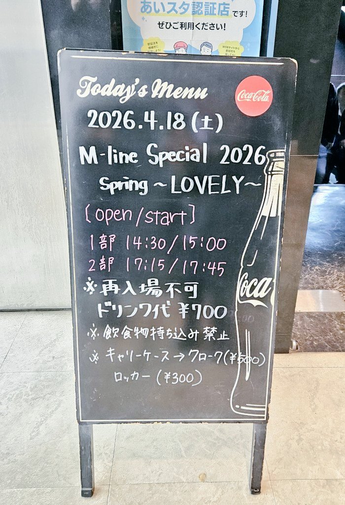 jun_jun828's tweet photo. 昨日は、Mスペ行ってきたよ！！
みんなすごすぎたし、楽しかったー✨
佳林ちゃんはかわいかったし、久々に生歌聴けて最高！！
#宮本佳林
#Mスペlovely https://t.co/pEq7kBV6Gt