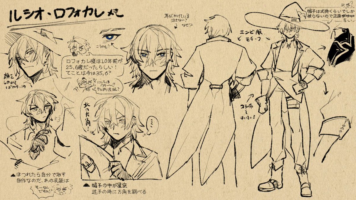 鮫崎　BLノベル体験版公開中 tweet media