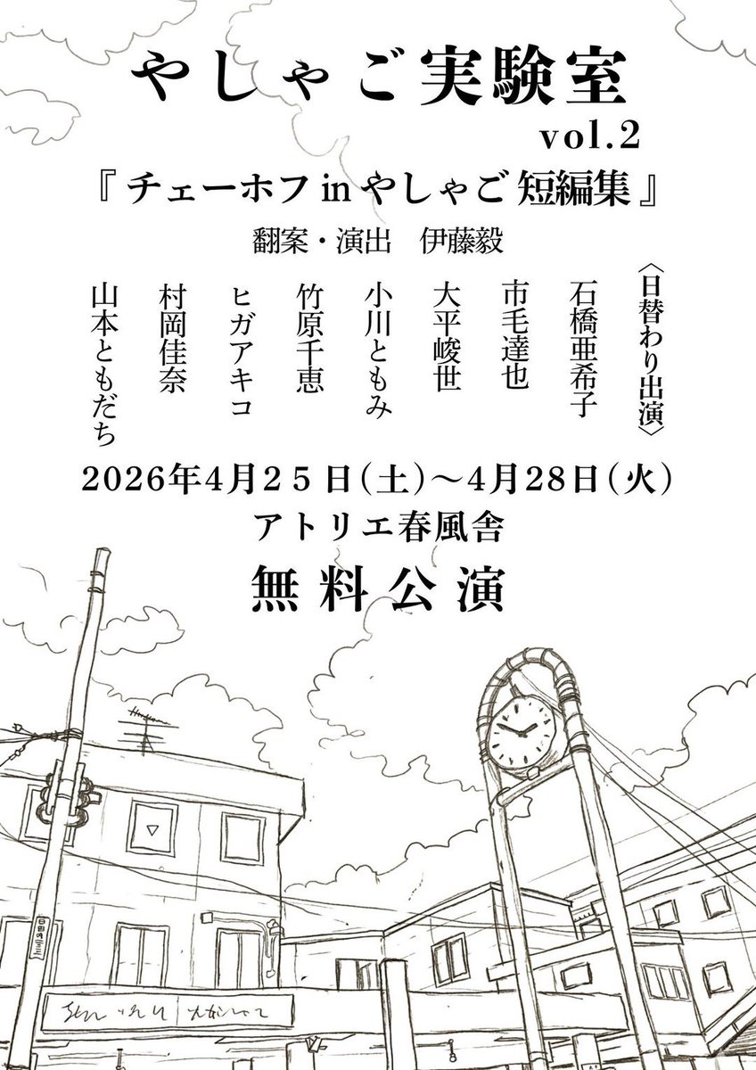 ヒガアキコ tweet media