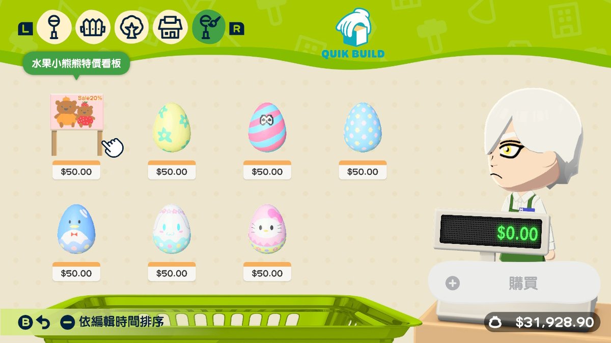 優梨子🍓 tweet media