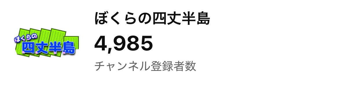 あジャイ@ドラチューバー tweet media