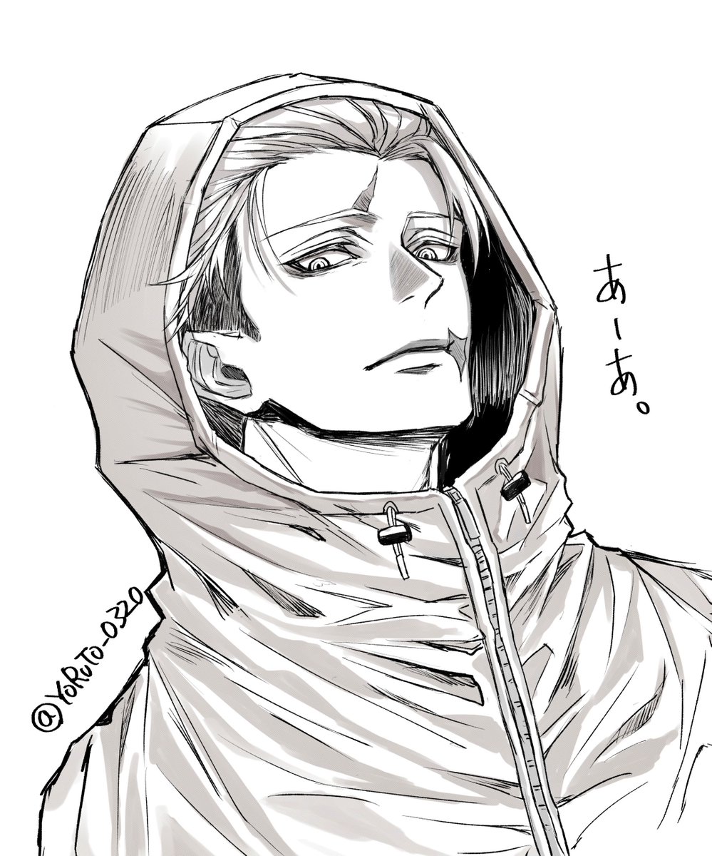 モジュゆじくんに見下ろされたい…🐯
#jjk