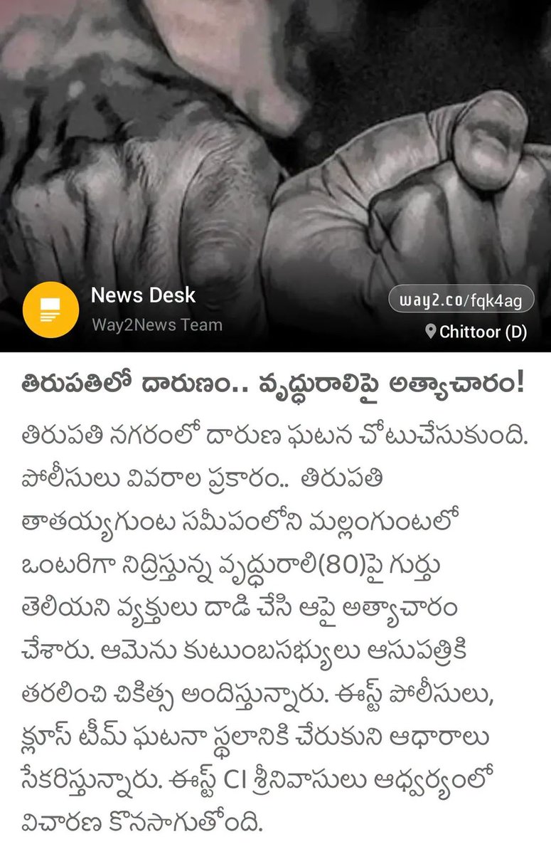 YSRCP Women's Voice tweet media