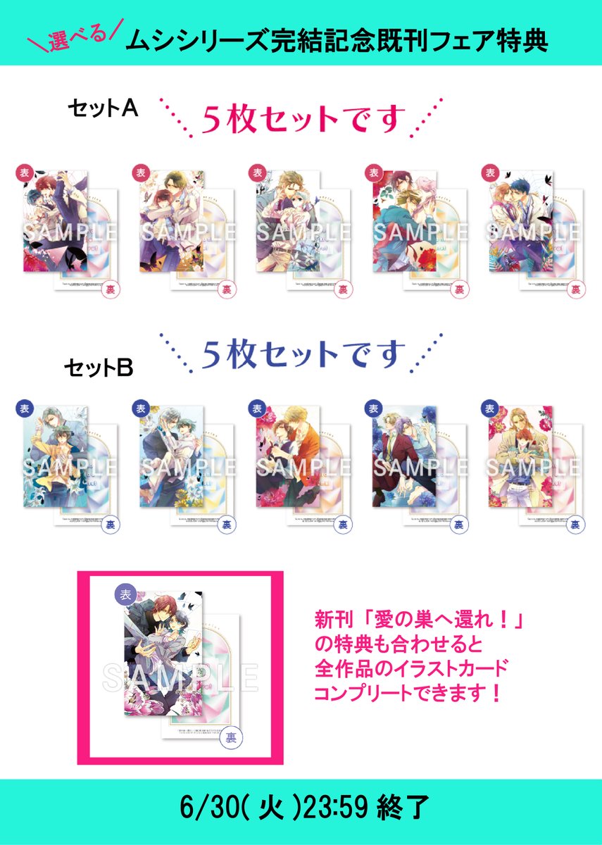 樋口美沙緒情報アカウント＠花丸 tweet media