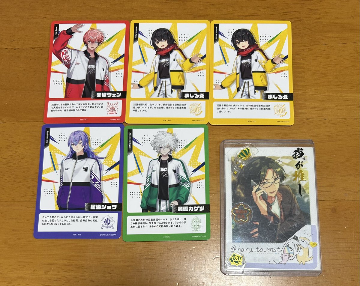 春斗@取引垢 tweet media