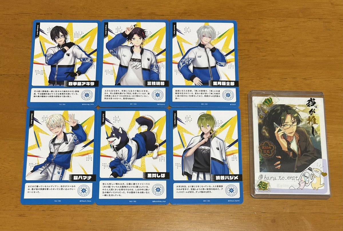 春斗@取引垢 tweet media