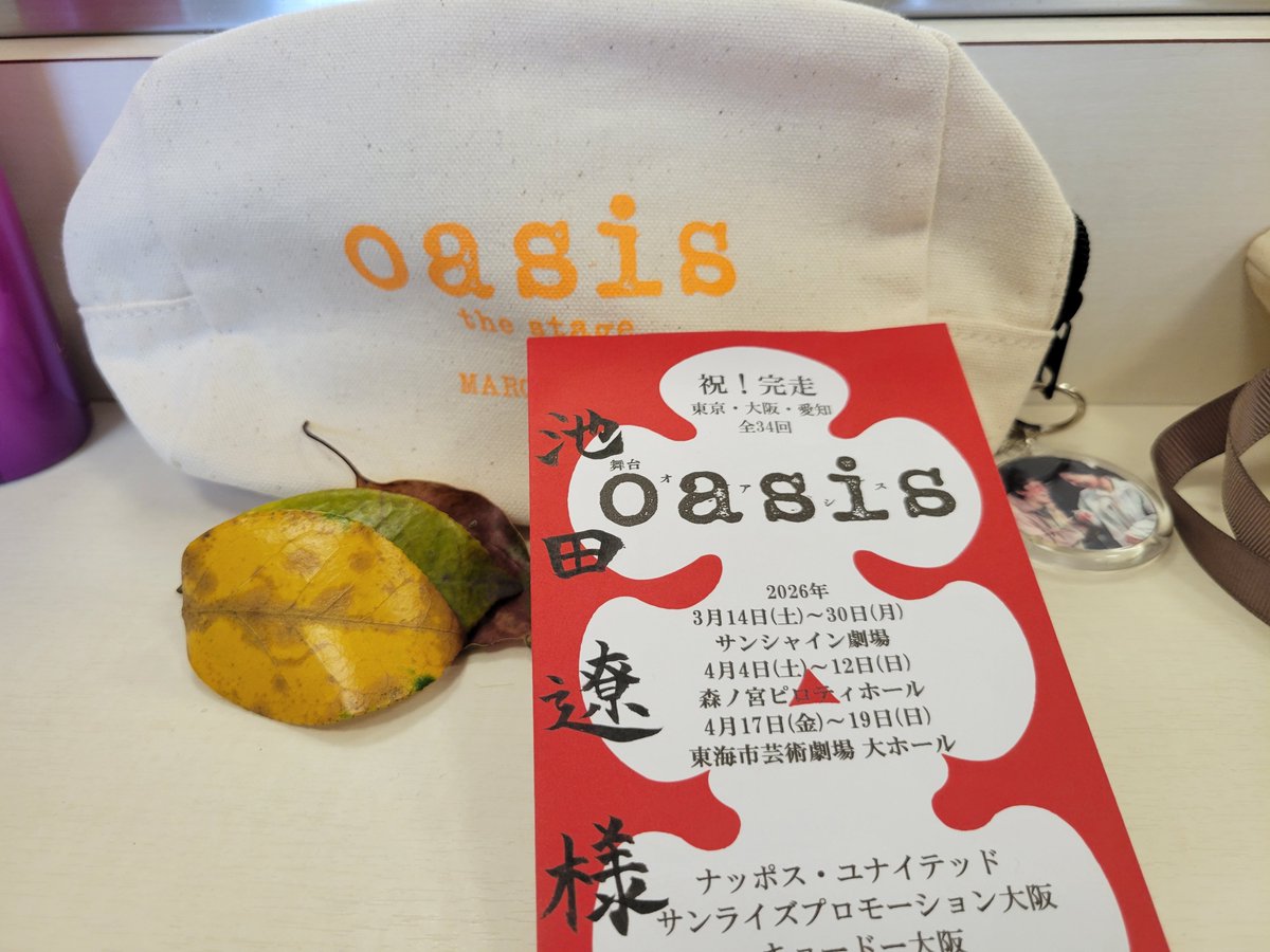 池田遼 tweet media