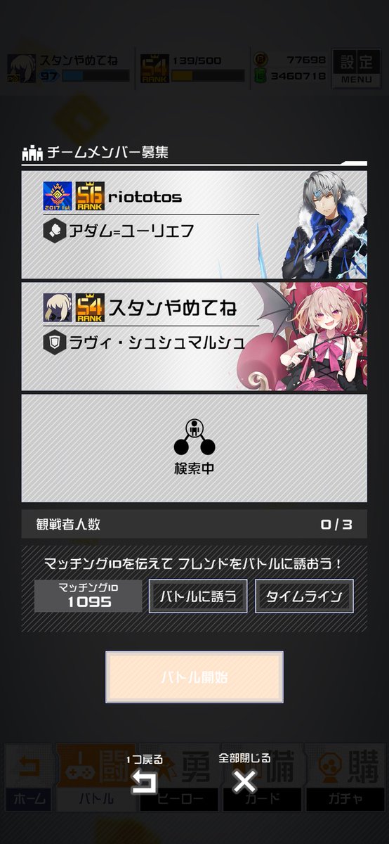 スタンやめてね tweet media