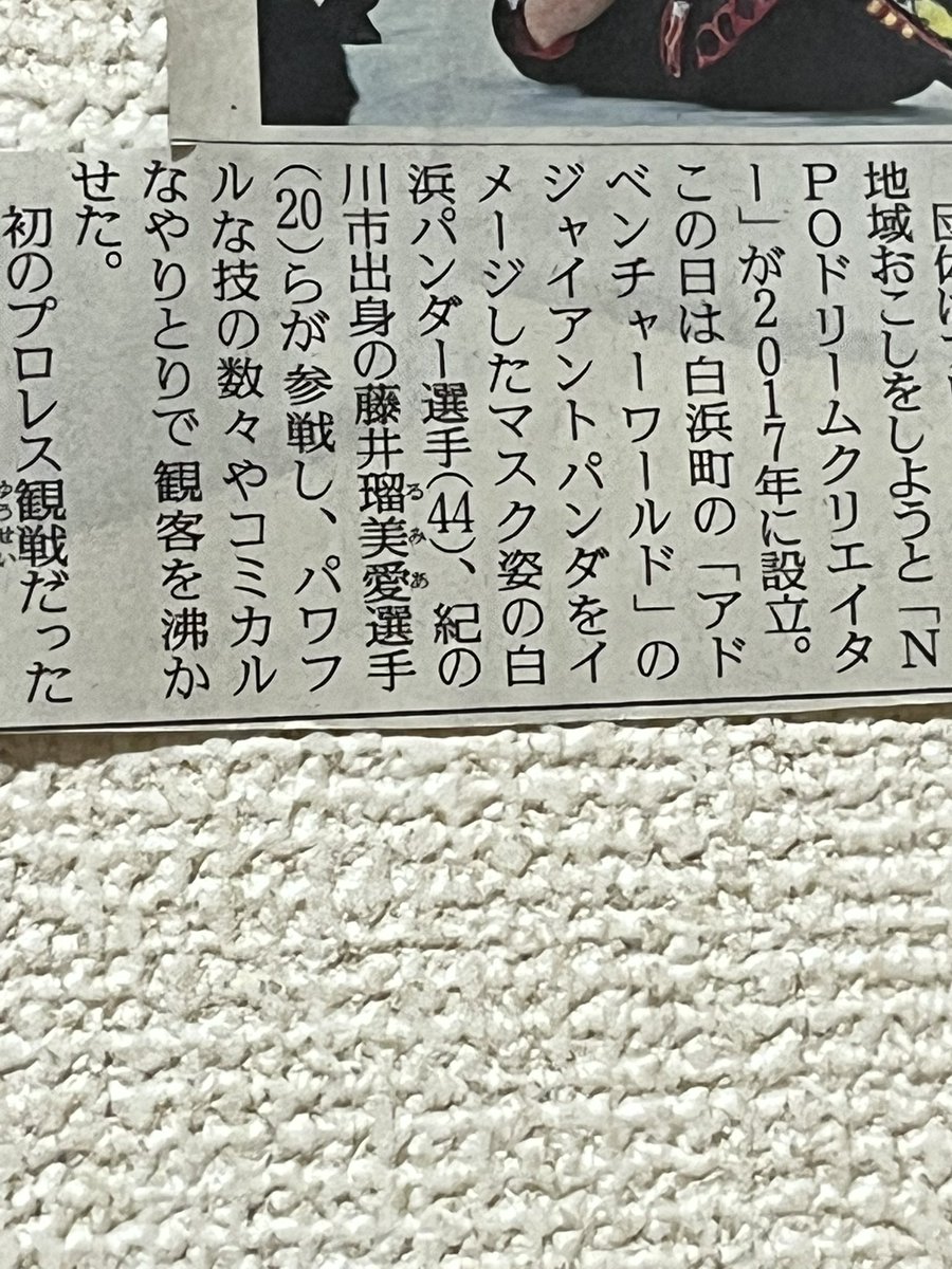 藤井瑠美愛(ふじい　るみあ) tweet media