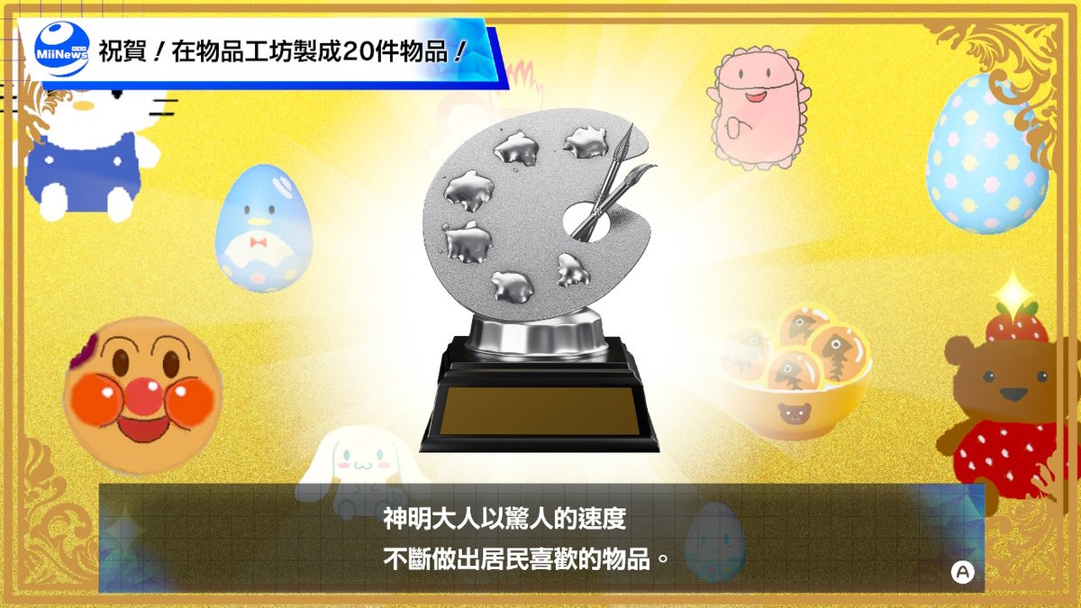 優梨子🍓 tweet media